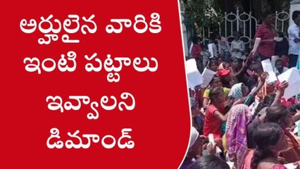 సత్యసాయి జిల్లా:(వీడియో) కలెక్టరేట్ ను చుట్టుముట్టారు!