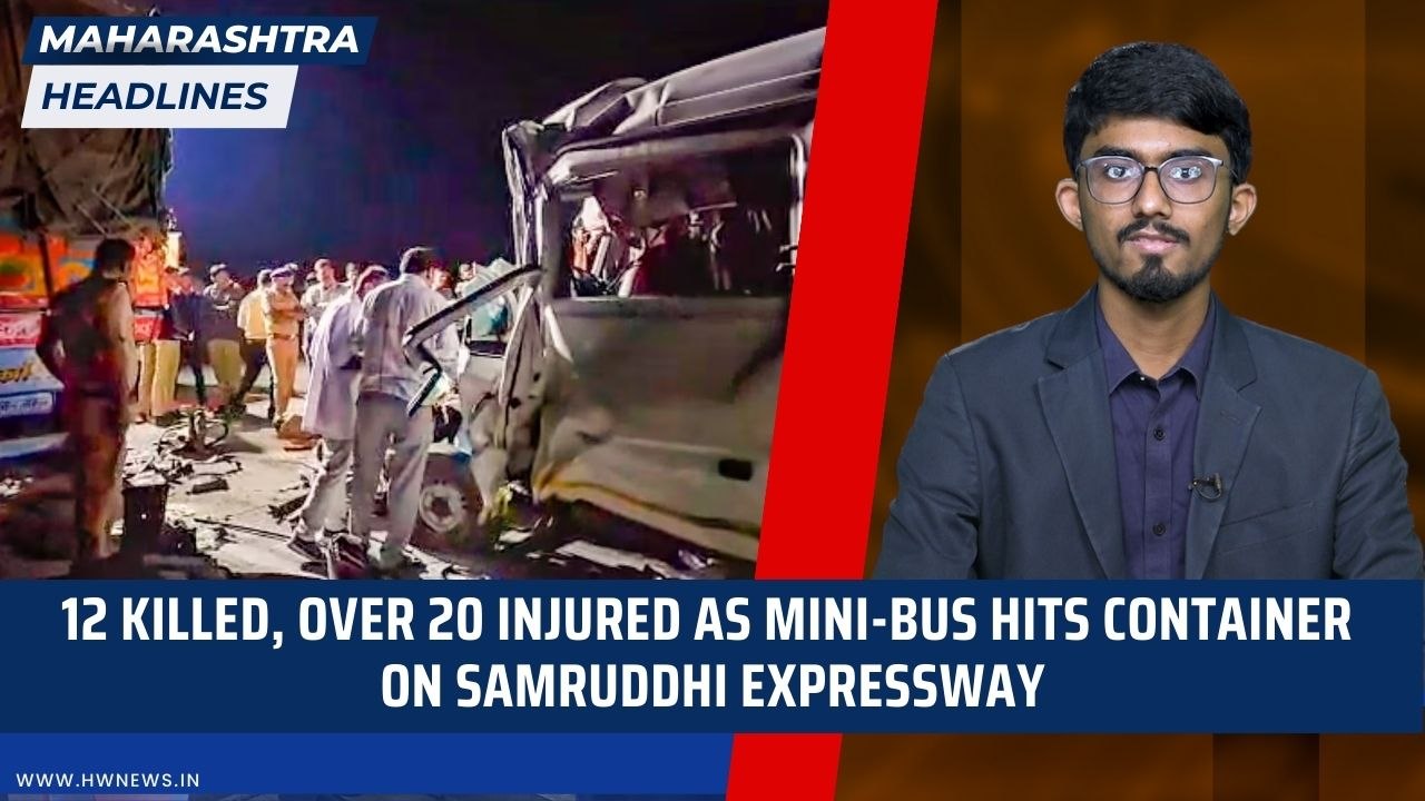 Maharashtra Headlines: 12 killed, over 20 injured as mini-bus hits container on Samruddhi Expressway