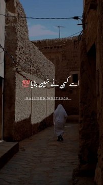 qulhu allah Hu ahad koi us ka misaal nahi ✨ _ maulana Tariq Jameel bayan #islamic #shortsfeed