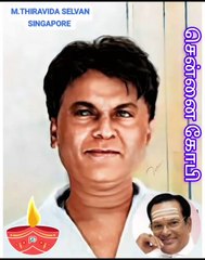 எஸ். எம். சுப்பையா நாயுடு இசையமைப்பாளர் ஆவார்  வணக்கம் கோபி