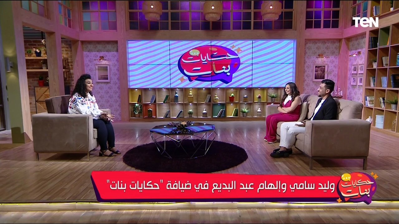 هل عرفت الهام عبدالبديع عشان تدخل الوسط الفني؟....