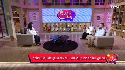 استشاري تغذية علاجية تكشف خطورة المياه غيرالمفلترة وكيفية تنقيتها