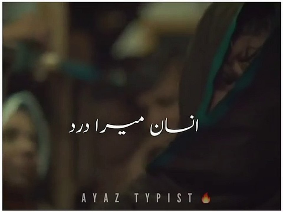 Sary Zakham Khuda Ko Dikhaon Ga | سارے زخم خدا کو دکھاؤں گا | Urdu Poetry | Hindi Poetry | Sad Poetry #poetry #urdupoetry #hindipoetry #tehzeebhafipoetry #shayeri #jaunelia #jauneliapoetry #jauneliashayari #jaunelialegend #jaun