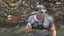 [HOT] Choo Sung Hoon finally harvested his first shellfish, 안싸우면 다행이야 231016