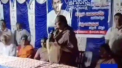 శ్రీకాకుళం జిల్లా: దేశంలో ఎక్కడైనా ఉందా...? - రెడ్డి శాంతి