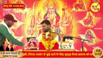 यज्ञ कितने प्रकार के होते हैं -- Pandit_Shri_#Tarun_Tiwari -- #katha -- #motivation