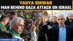 Israel-Palestine War: Yahya Sinwar, Hamas’ leader in Gaza being hunted by Israel | Oneindia News