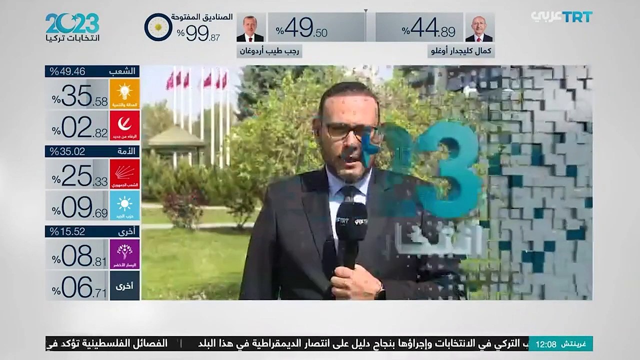 استمرار عملية فرز الأصوات في الانتخابات الرئاسية والبرلمانية