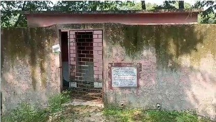 अररिया: 5.50 लाख से बना यह सार्वजनिक शौचालय उद्घाटन से पहले ही हुआ जर्जर