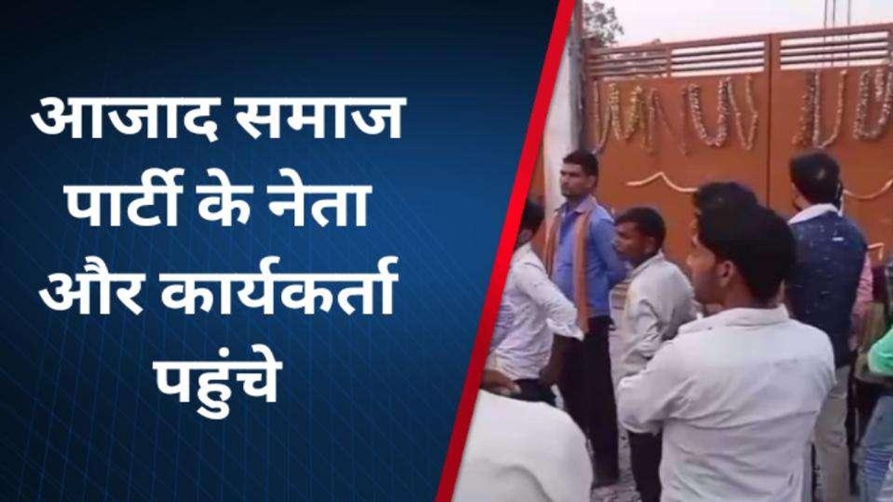 कानपुर देहात: फैक्ट्री के बाहर मृतक मजदूर का शव रखकर परिजनों ने शुरू किया हंगामा