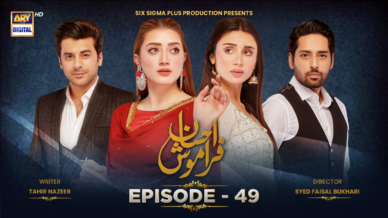 Ehsaan Faramosh Ep 49