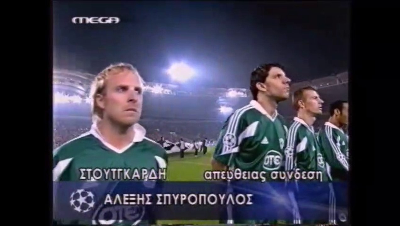 STUTTGART - PANATHINAIKOS [2003/04] | part.1 | FULL MATCH