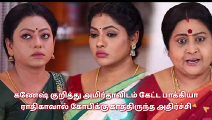 Baakiyalakshmi Serial Today Episode Review
