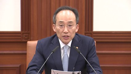 추경호 "유류세 인하·경유 보조금 연말까지 연장" / YTN