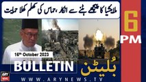ARY News 6 PM Bulletin | Malaysia With Hamas | 16th Oct 2023