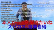 Gachi Koi Nenchakujuu - ガチ恋粘着獣 - English Subtitles - E3