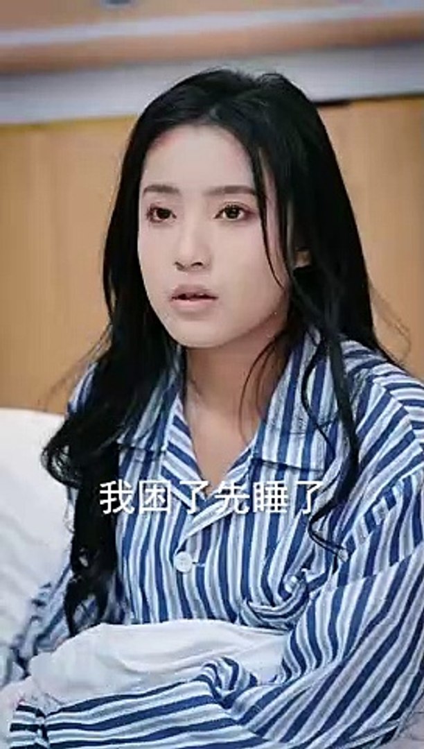 ⁣短劇：【顾少他病得不轻】7