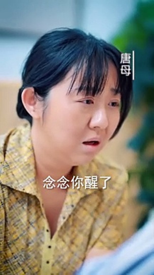 ⁣短劇：【顾少他病得不轻】5