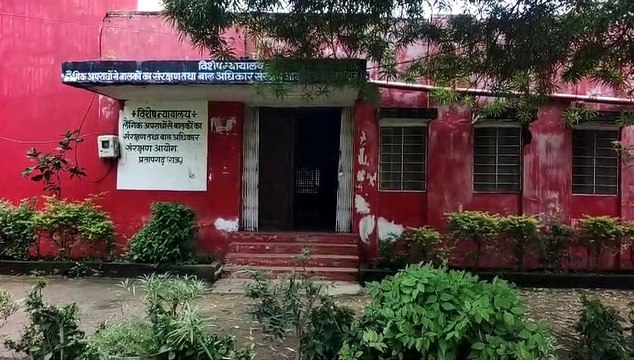 नाबालिग के साथ बलात्कार करने के आरोपी को 20 वर्ष का कारावास
