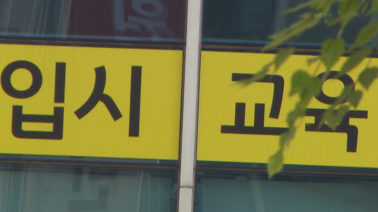 '문제 거래 의혹' 75건 수사...이번 주 중간 결과 발표 / YTN