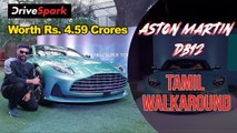 Aston Martin DB12 SuperCar Walkaround In Tamil | Giri Mani