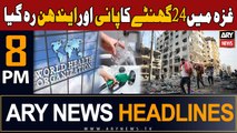 ARY News 8 PM Headlines 16th Oct 2023 | Gaza - Latest Updates