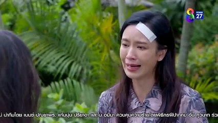 เลือดกากี ตอนที่ 43 (EP.43) วันที่ 16 ตุลาคม 2566