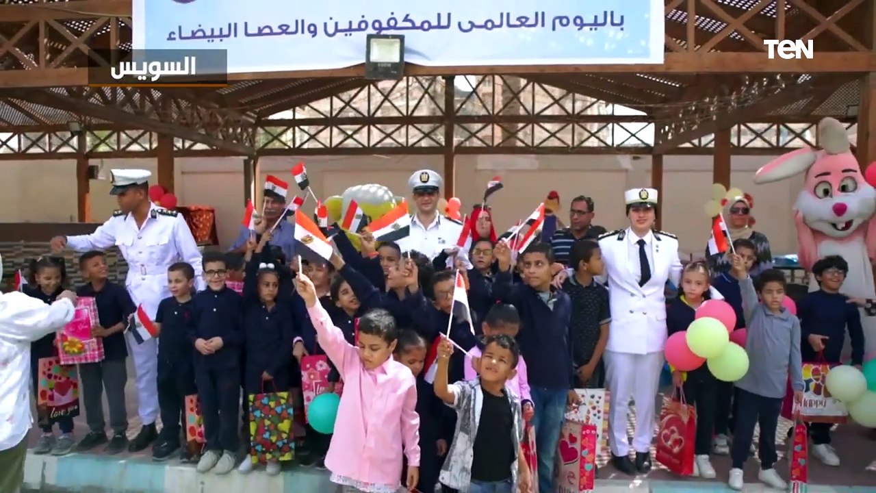 إنطلاقاً من الدور الإجتماعى للوزارة.. مشاركة ذوى الإعاقة البصرية الإحتفال باليوم العالمى للمكفوفين