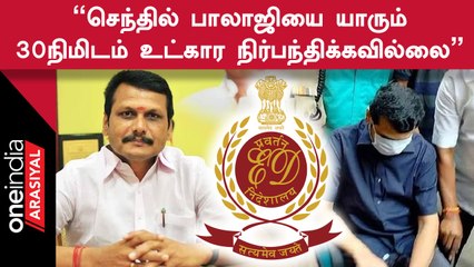 செந்தில் பாலாஜி ஜாமின் மனு மீதான வழக்கில் அமலாக்கத்துறை பதில்