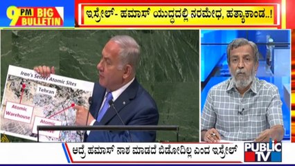 Big Bulletin | Israel Resumes Water Supply To Southern Gaza | HR Ranganath | Oct 16, 2023