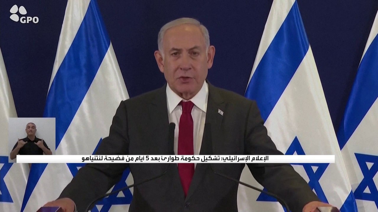 نتنياهو يواجه أزمة سياسية بعد أخطاء التعامل مع عملية "7 أكتوبر"