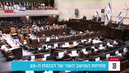 Netanyahu'dan İran ve Hizbullah'a uyarı: İrademizi sınamayın, bedeli çok ağır olur