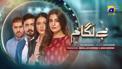 Baylagaam Episode 05 - [Eng Sub] - Ali Abbas - Laiba Khan - Haroon Shahid - Tuba Anwar - 16th Oct 23