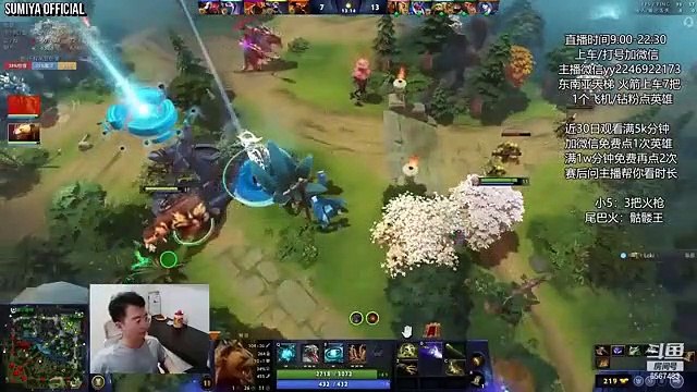 RIP ILLUSION Build & 60min Toxic Rat Game | Sumiya Stream Moment 3955