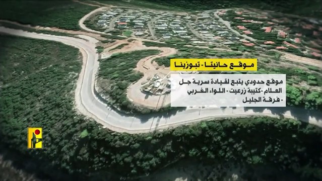 Lübnan tarafından İsrail tankına yapılan füzeli saldırının görüntüleri ortaya çıktı