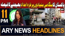 ARY News 11 PM Headlines 16th Oct 2023 | Pakistan Stand With Gaza