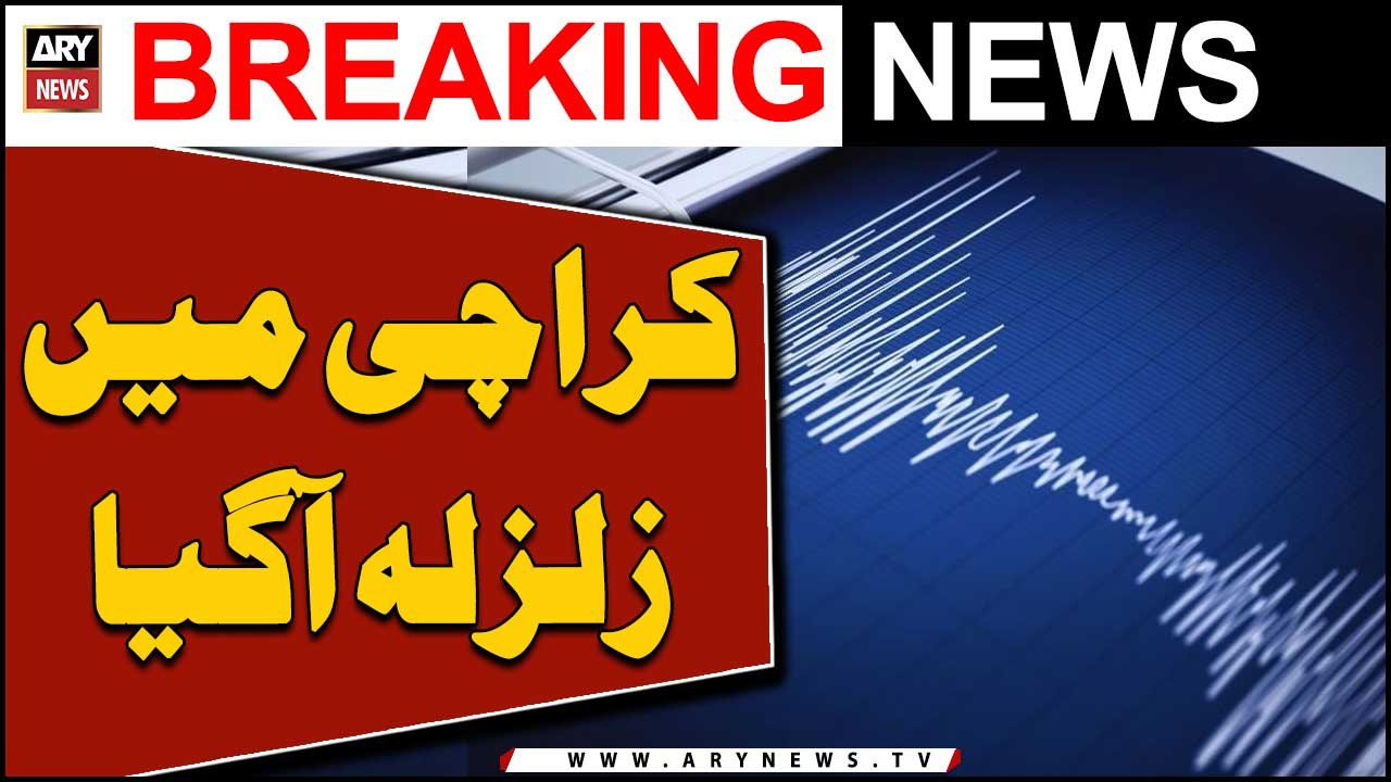 Earthquake jolts parts of Karachi - Breaking News