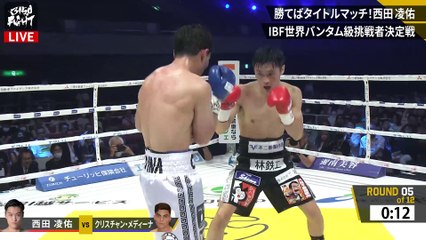 Ryosuke Nishida vs Christian Medina Jimenez (11-08-2023) Full Fight