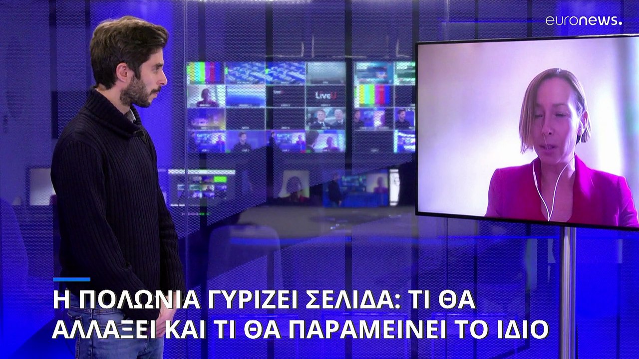 Φιλοευρωπαϊκή στροφή στην Πολωνία: Τι αλλαγές μπορεί να φέρει η κυβέρνηση συνεργασίας υπό τον Τουσκ