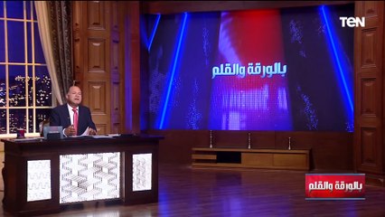 لا نثق في إسرائـ ـيل..  وأخيرا الديهي يكشف السر الخطير وراء تأخر دخول المساعدات لأهل فلسطين