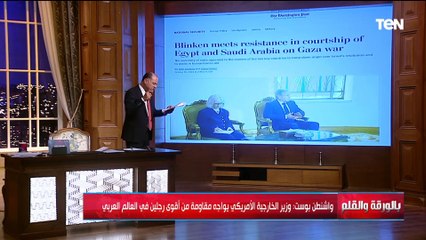 Download Video: من الهجوم الدائم إلى وصلة شعر.. الديهي يكشف ما كتبته واشنطن بوست وول ستريت عن مصر ودورها في المنطقة