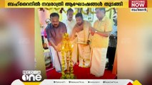 ബഹ്റൈനിൽ ഗുരുദേവ സോഷ്യൽ സൊസൈറ്റി സംഘടിപ്പിക്കുന്ന നവരാത്രി ആഘോഷങ്ങൾക്ക് തുടക്കമായി