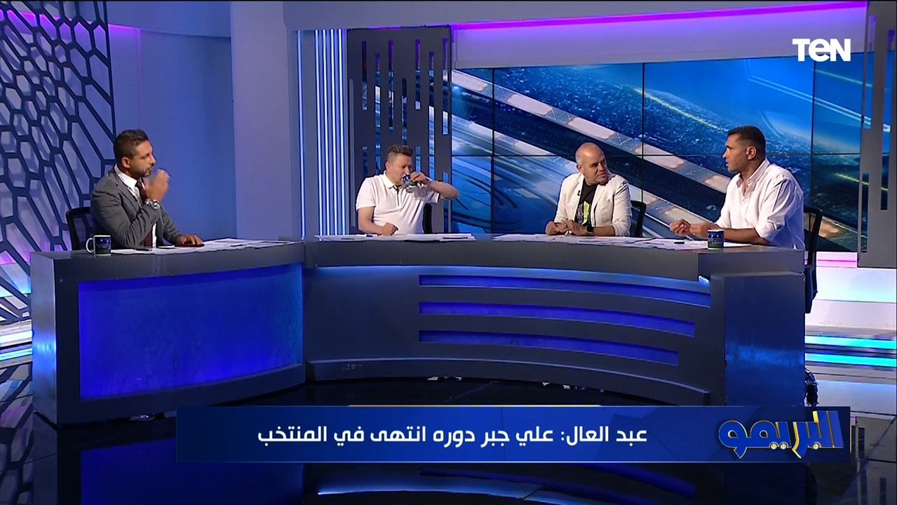 "اتكلم كوره صح"  خناقة على الهواء بين رضا عبد العال وأبو الدهب على الهواء بسبب أداء المنتخب المصري