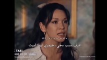 مسلسل حجر الامنيات الحلقة 7 اعلان 1 الرسمي مترجم للعربيه