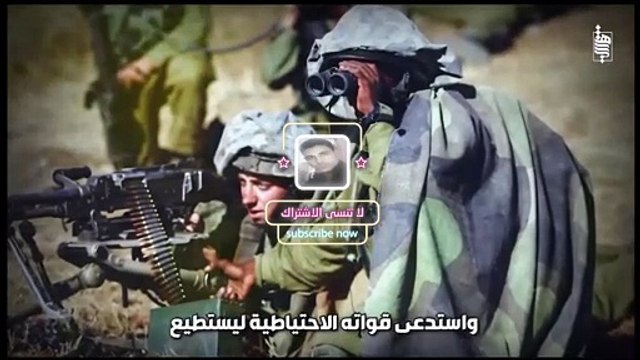 حزب الله يقتل ضابط اسرائيلي و النار تشتعل في البيت الأبيض للتدخل عسكريا في لبنان و الانتقام