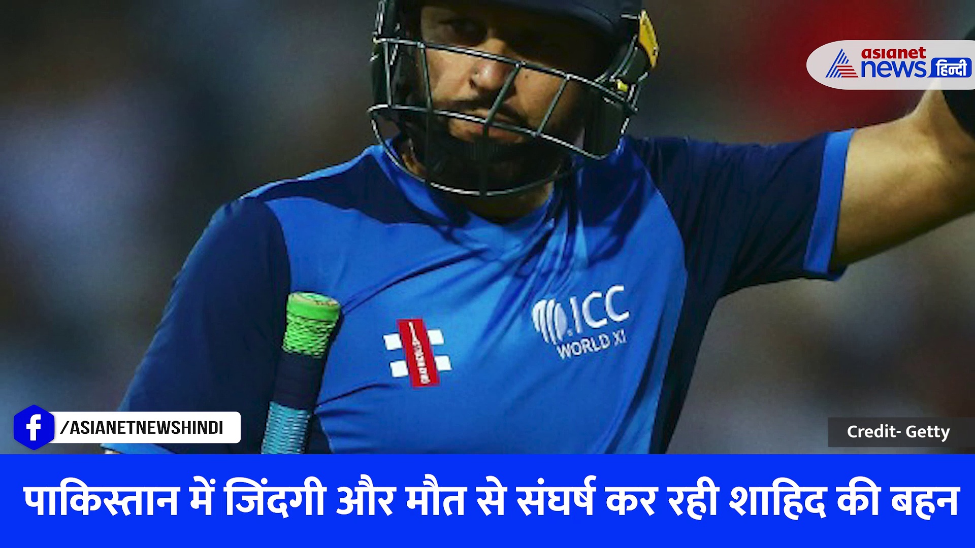 World Cup 2023 के बीच बहन को लेकर आई Bad News, सब छोड़कर अपने देश लौटा ये क्रिकेटर