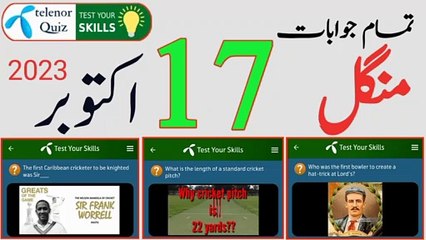 What is the length of a standard cricket pitch? | Who was known as "Bumble"? | Today My Telenor Quiz