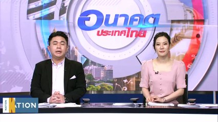 "จุลพันธ์" เผย รบ.เร่งพัฒนา “ซูเปอร์แอปฯ” แจก "เงินดิจิทัล" | เนชั่นทันข่าวเช้า | 17 ต.ค. 66 | PART 4