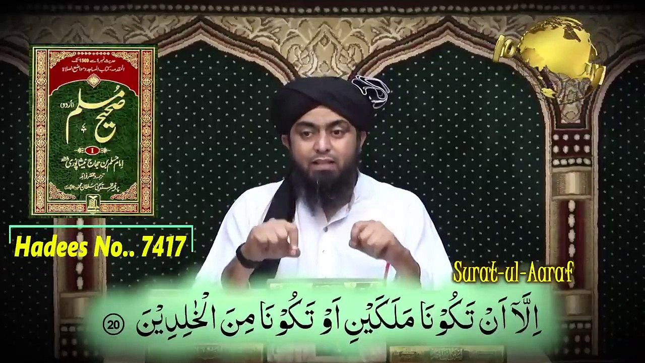 Part - 2_2 Complete Story of Adam & Iblees _ By Engineer Muhammad Ali Mirza