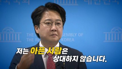 [영상] "이준석 제명하라" vs "아픈 사람 상대 안 해" / YTN